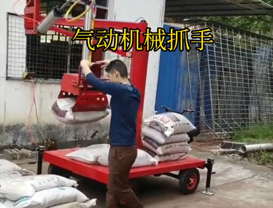 龙潭区机械抓手气动抓取机械手机械抓手多少钱机械抓手实用吗龙潭区酒糟抓斗不锈钢抓斗